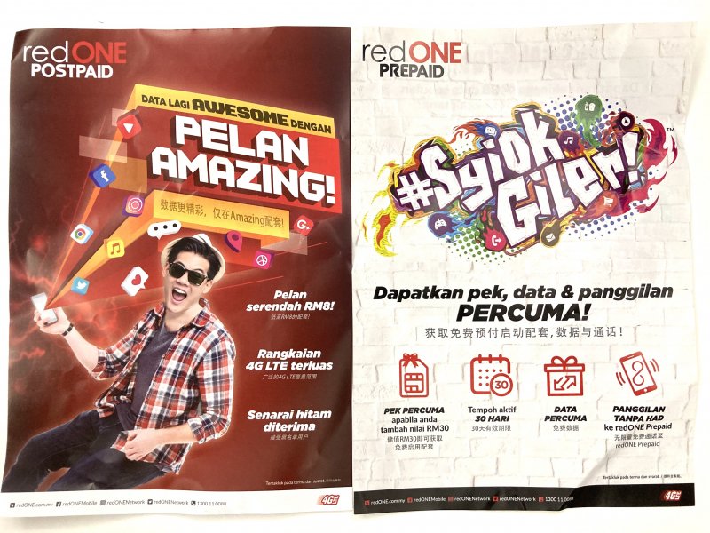 マレーシアSIMカード　格安