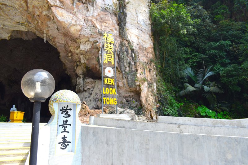 イポー日帰り電車